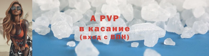 блэк спрут маркетплейс  Сосновка  APVP крисы CK 