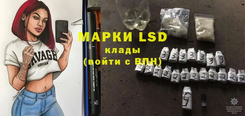 ОМГ ОМГ онион  Сосновка  LSD-25 экстази ecstasy 