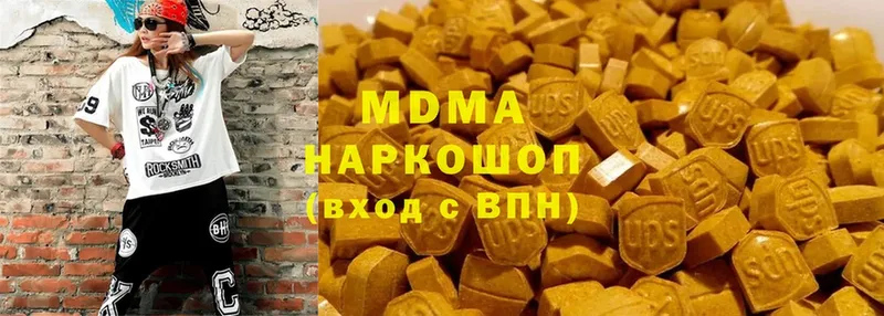 где купить   Сосновка  MDMA crystal 